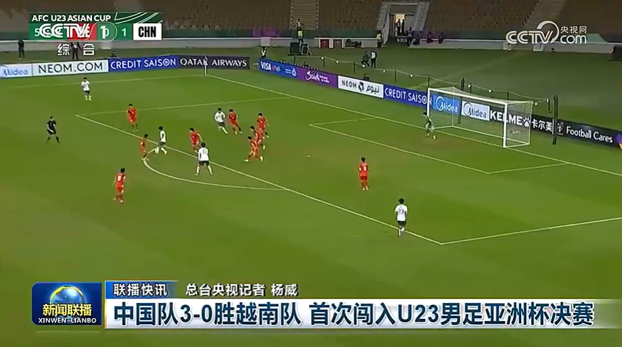 开云体育下载入口-亚足联确认!中国队vs日本队,3大主力累积2黄却不停赛,原因曝光